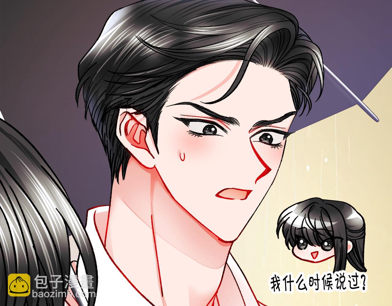 第87话 新加甜戏22