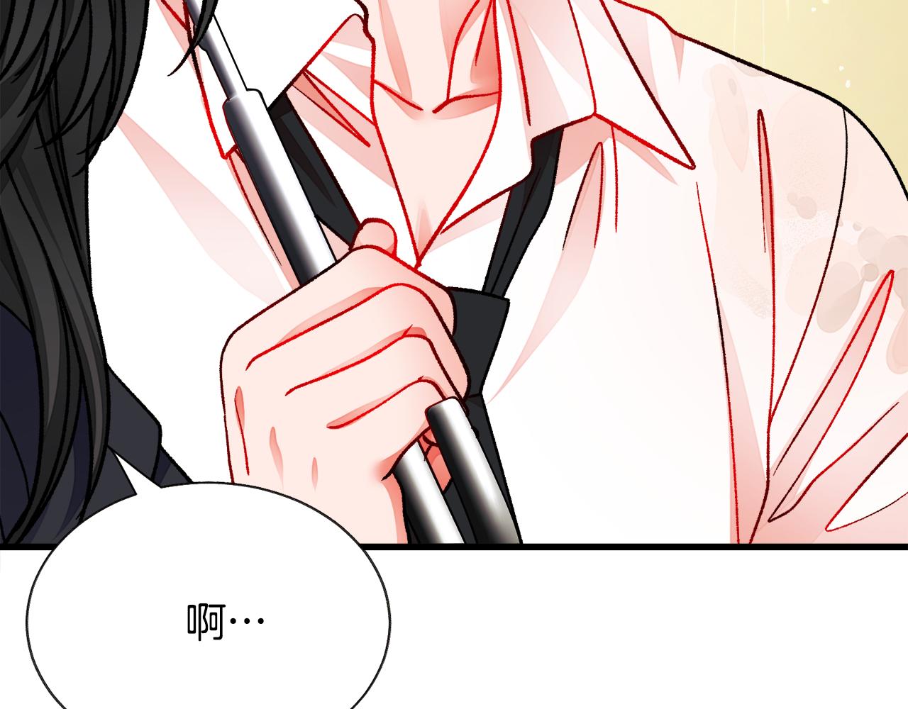 第87话 新加甜戏23