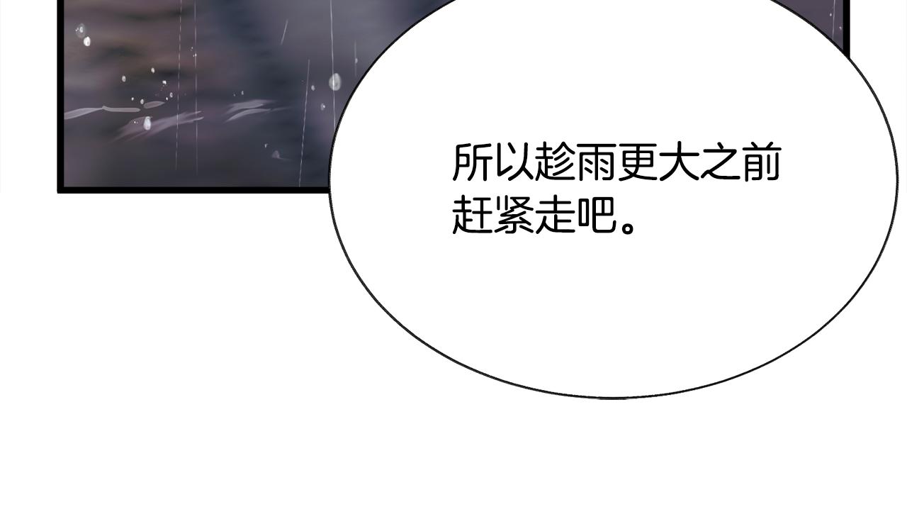 第87话 新加甜戏26