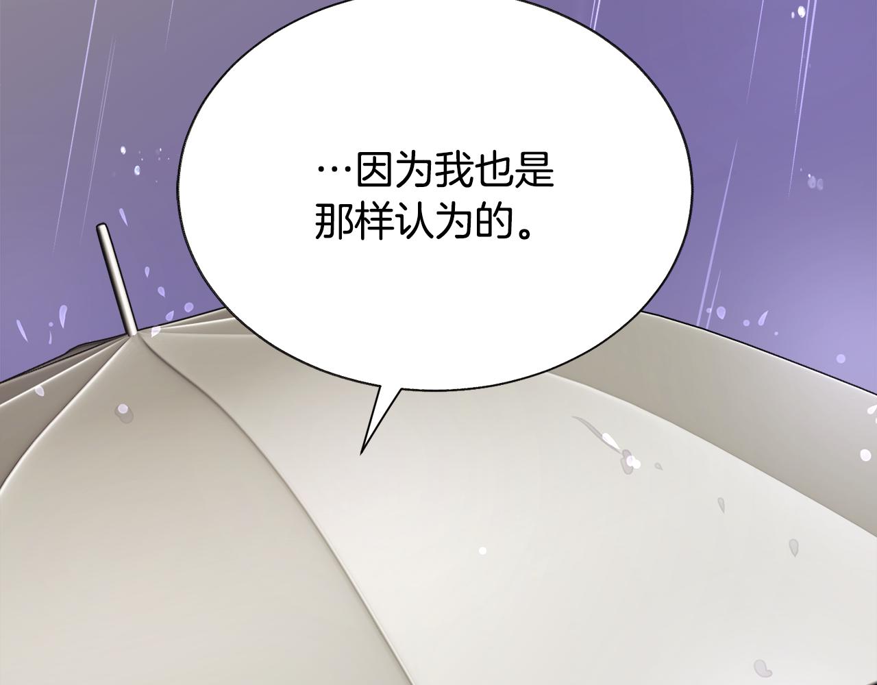 第87话 新加甜戏30