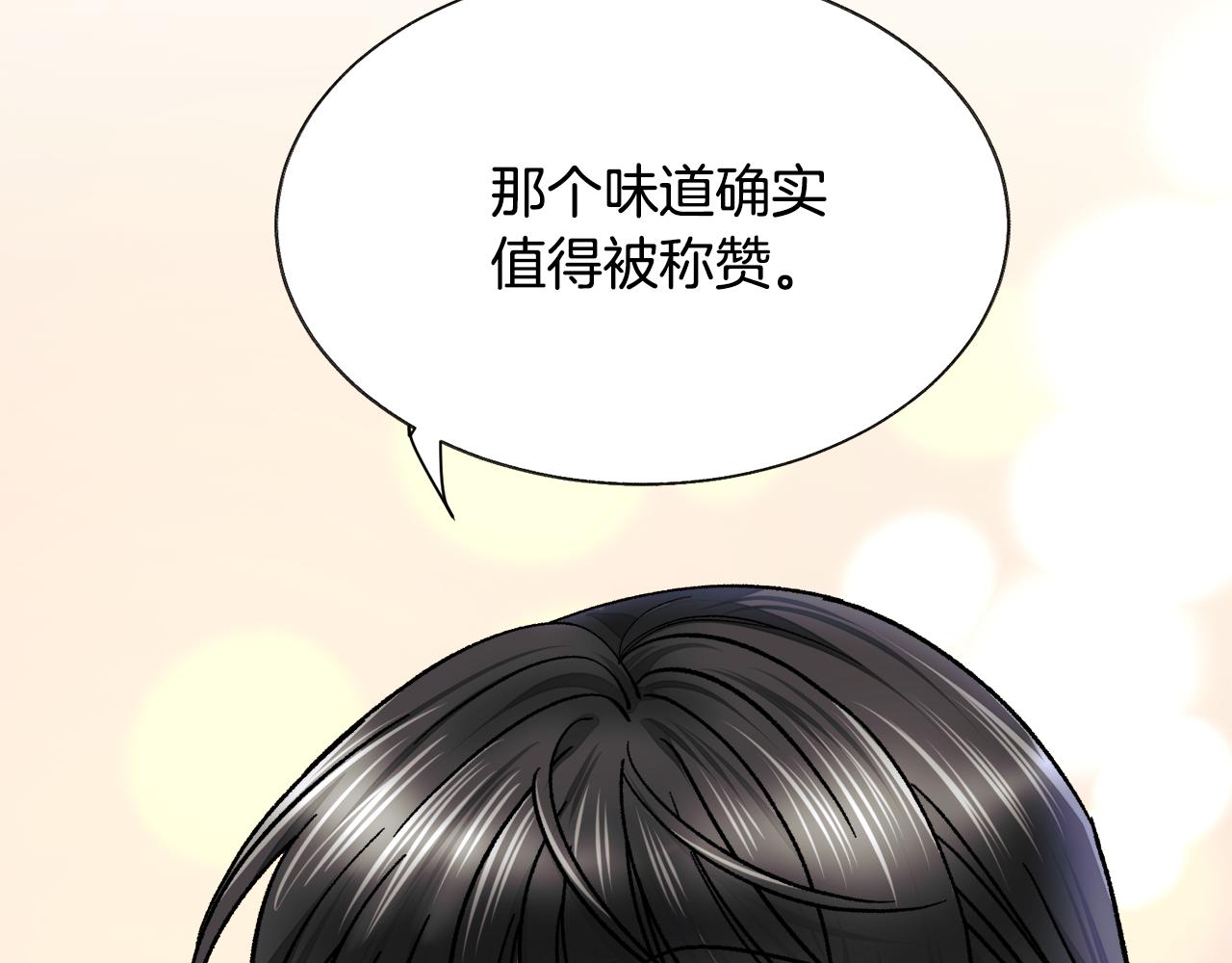 第87话 新加甜戏36