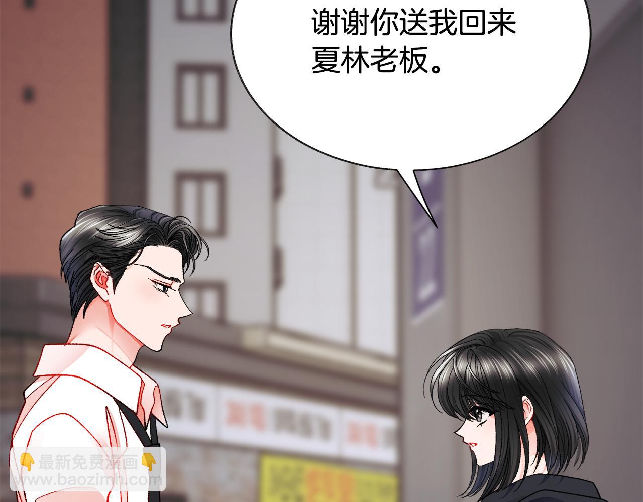 第87话 新加甜戏59