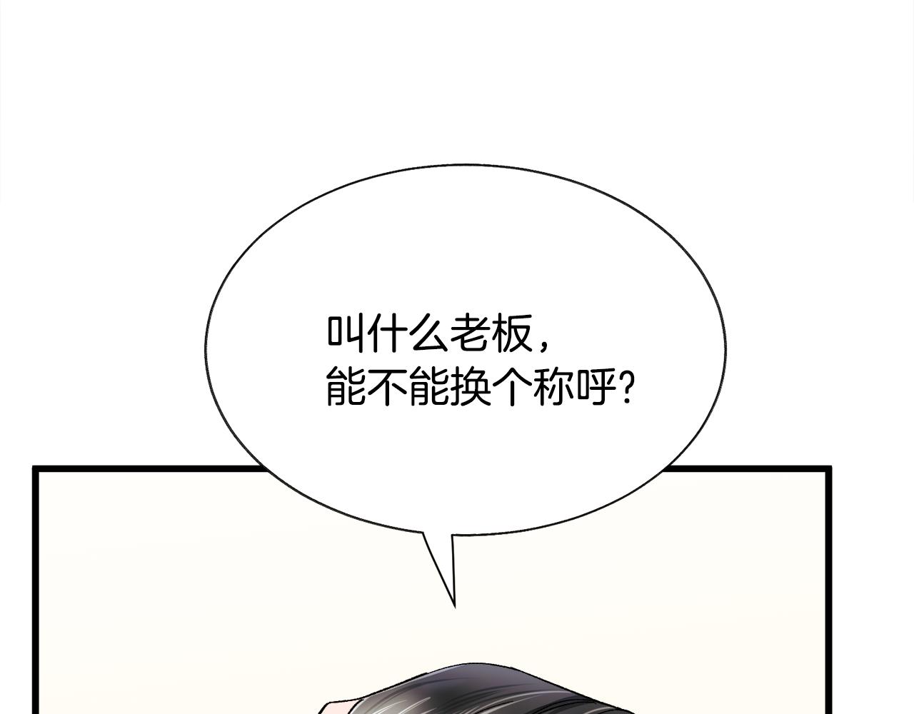 第87话 新加甜戏61