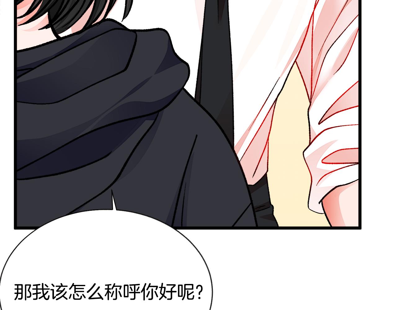 第87话 新加甜戏63