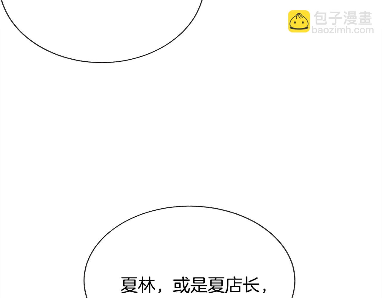 第87话 新加甜戏64