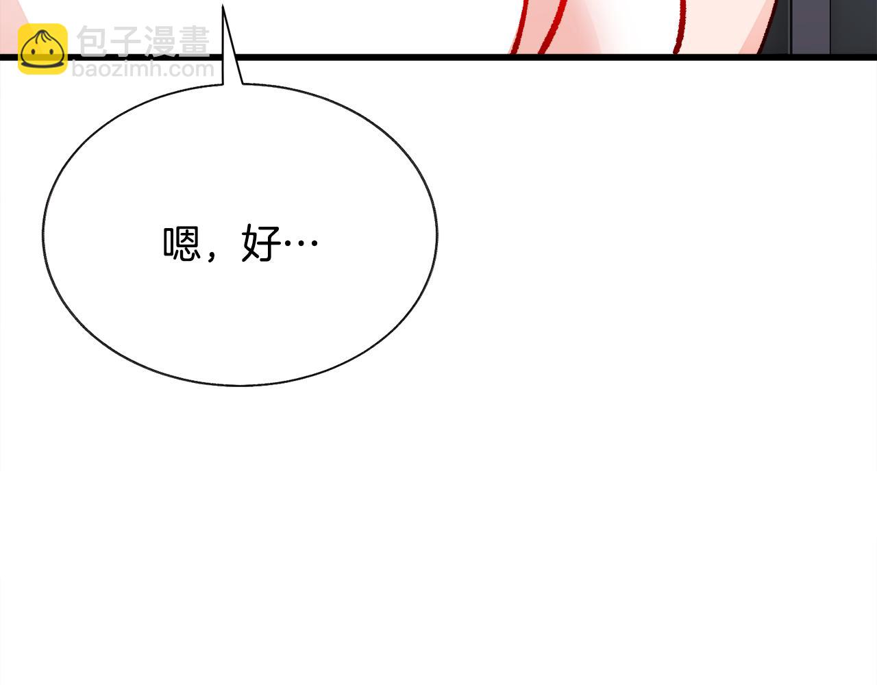 第87话 新加甜戏77