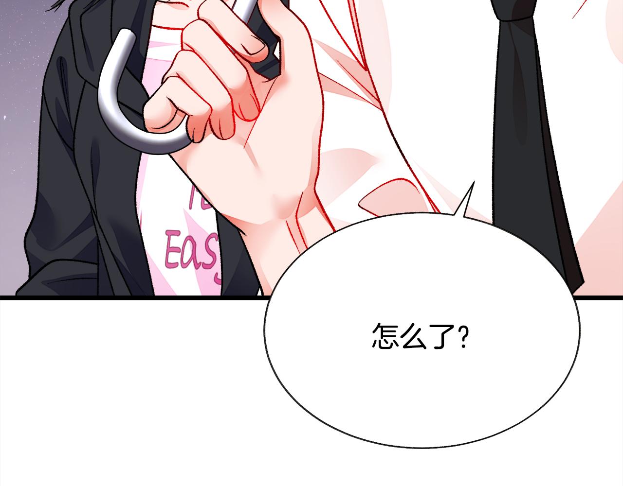 第87话 新加甜戏8
