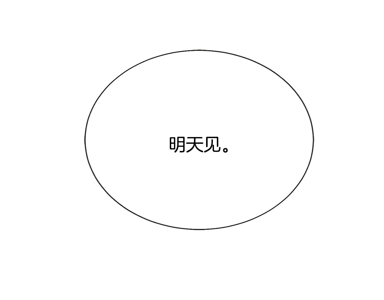 第87话 新加甜戏84