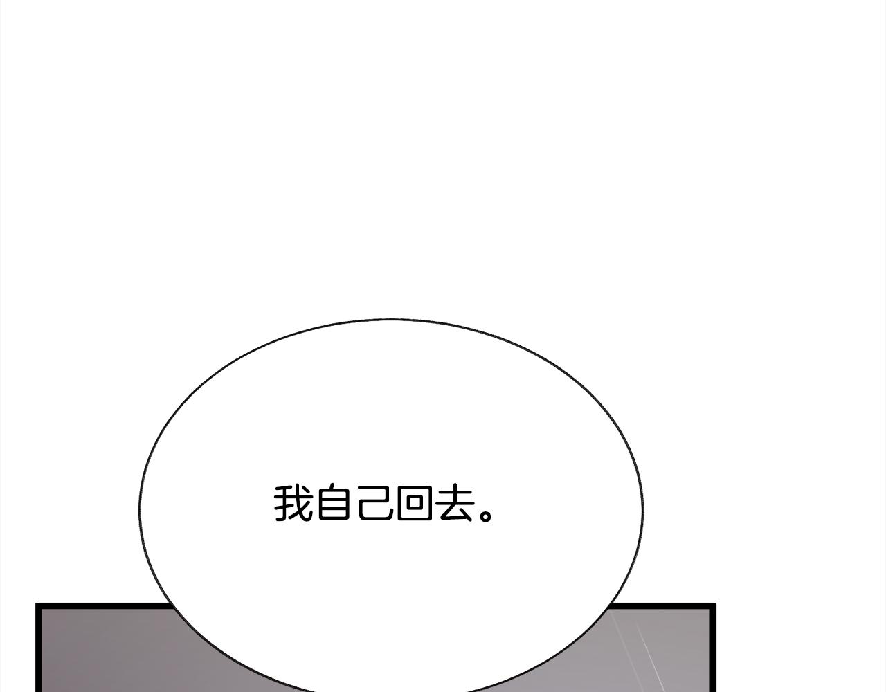 第87话 新加甜戏9