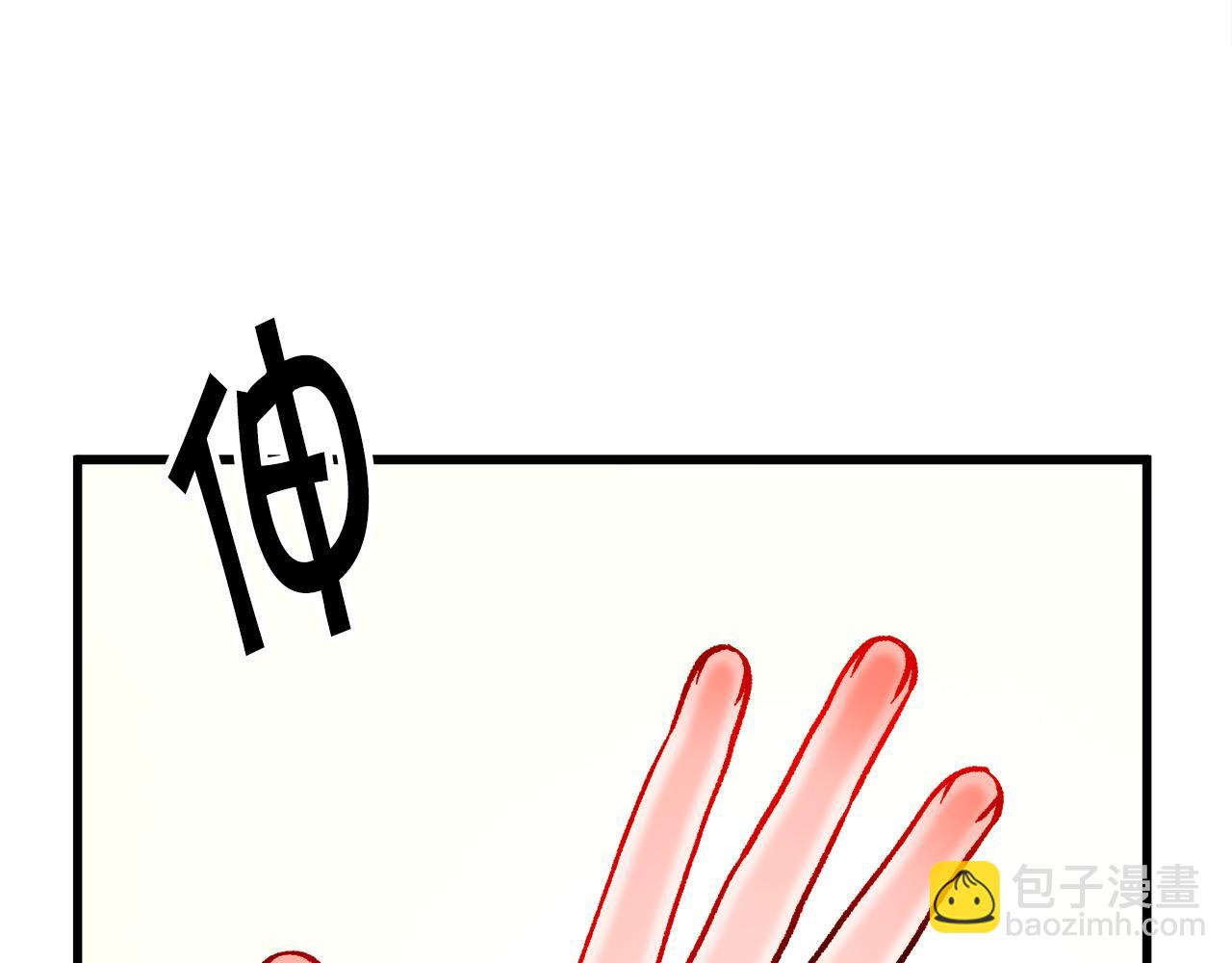 第87话 新加甜戏90