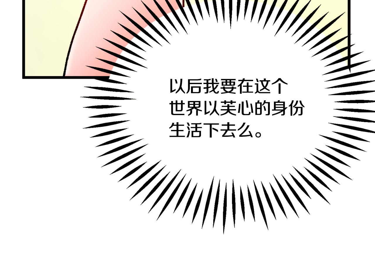 第87话 新加甜戏92