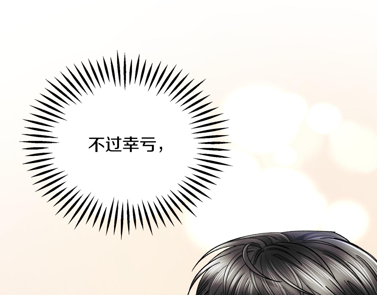第87话 新加甜戏95