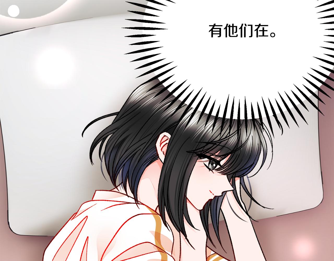 第87话 新加甜戏98