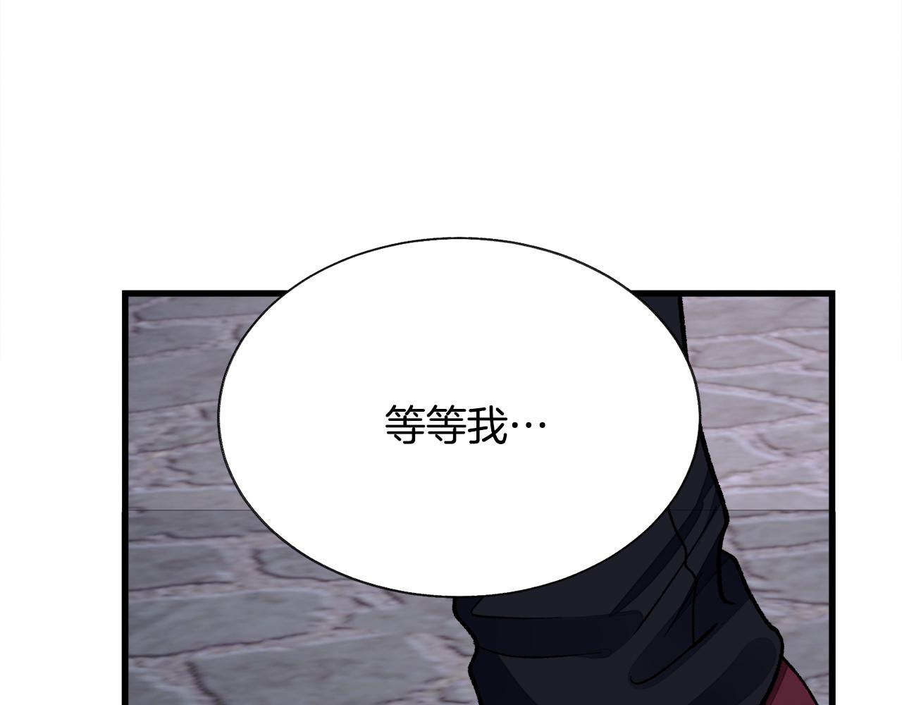 第88话 大声说喜欢115