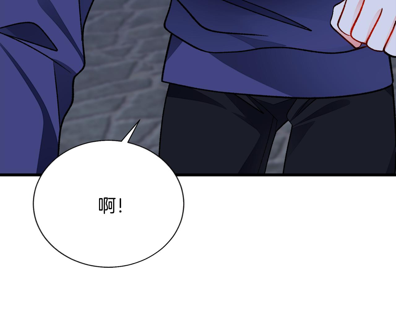 第88话 大声说喜欢120