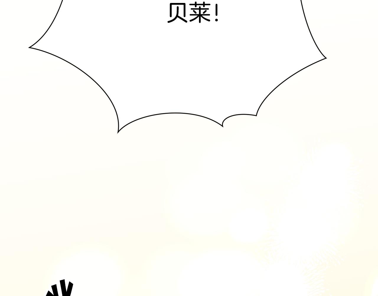 第88话 大声说喜欢122