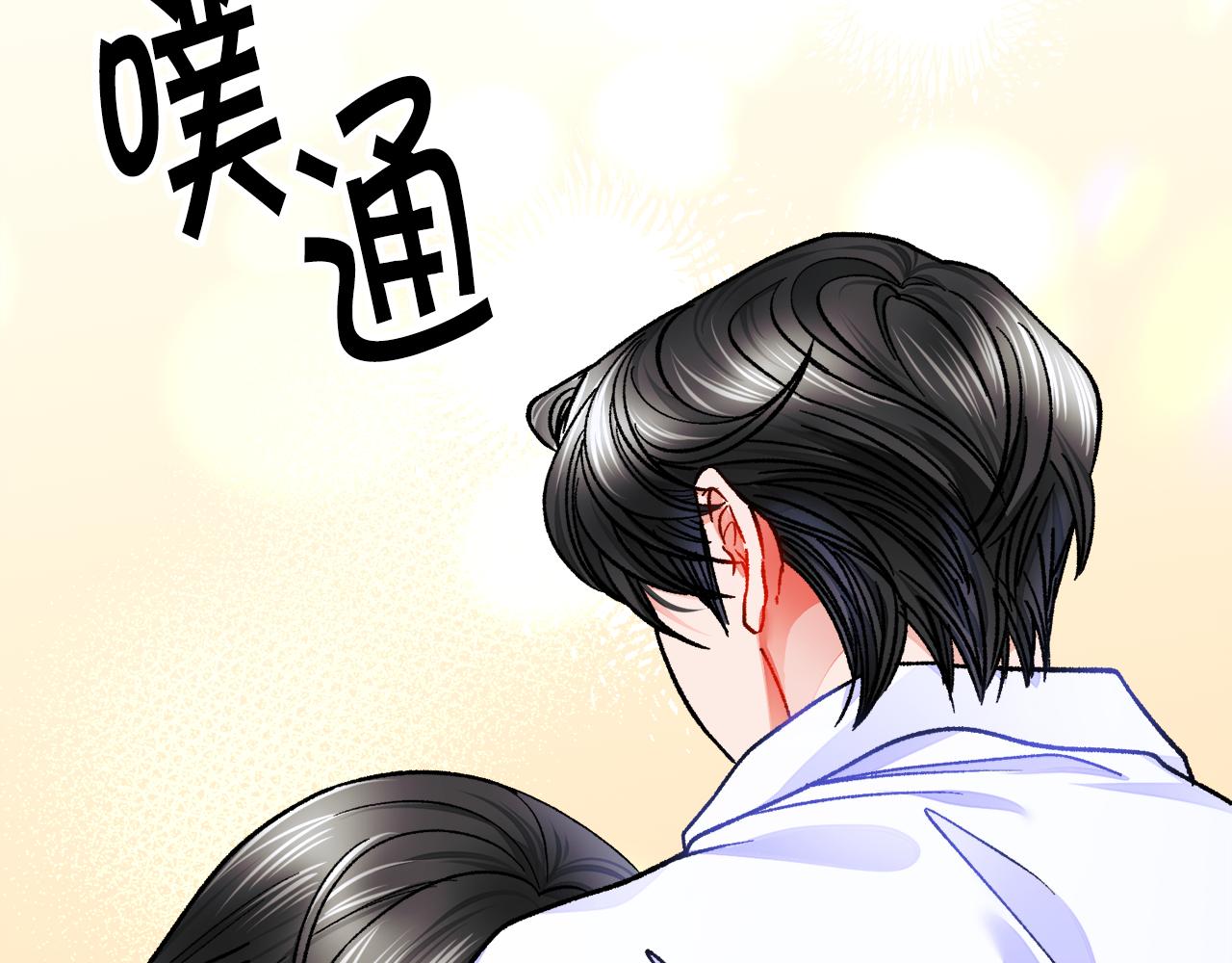第88话 大声说喜欢123
