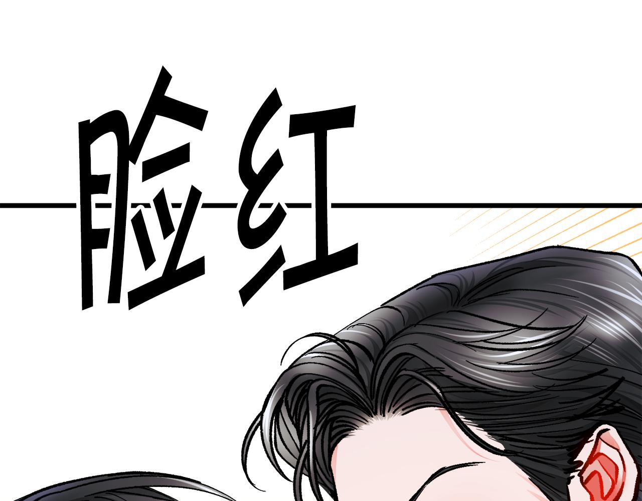 第88话 大声说喜欢126
