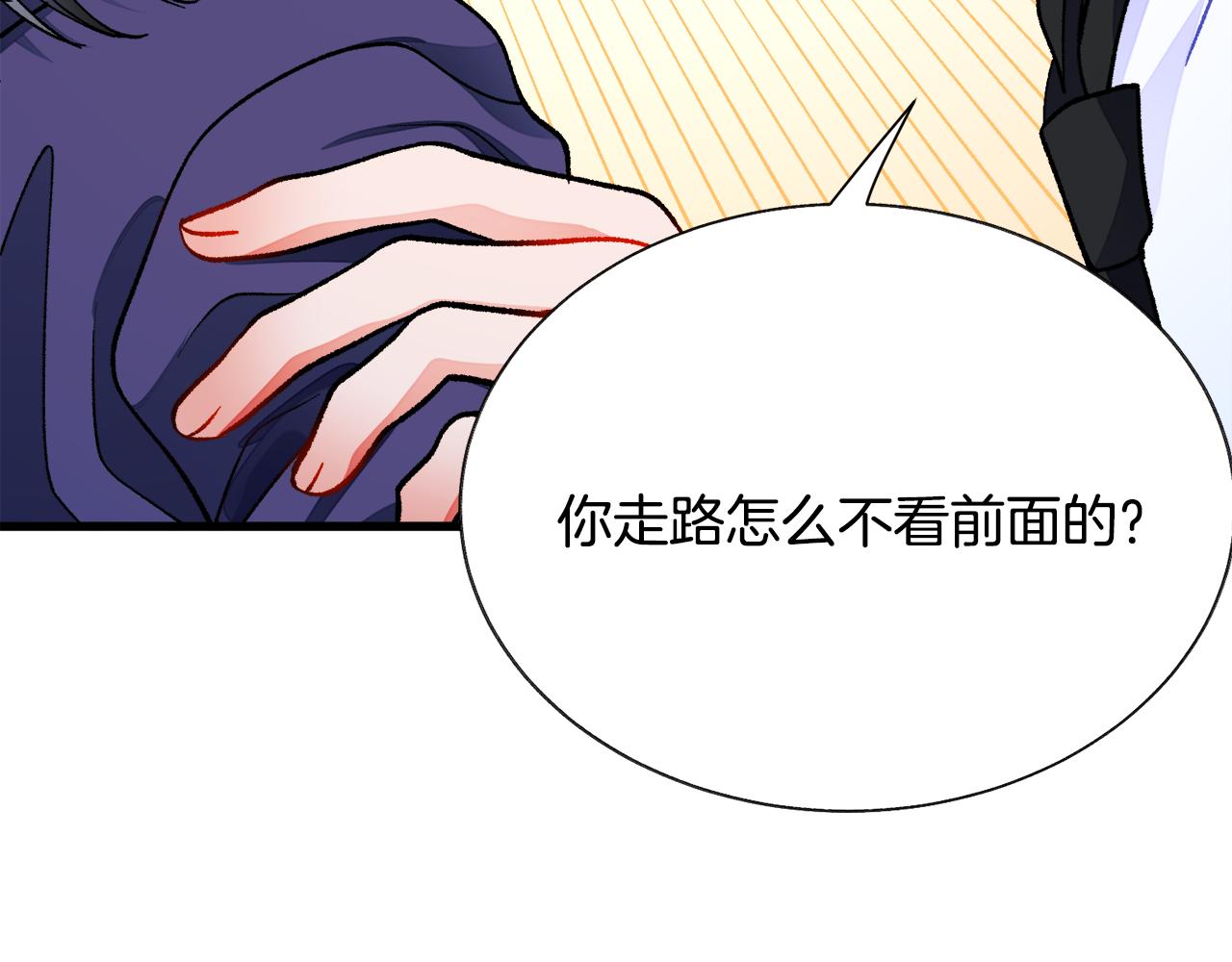 第88话 大声说喜欢128