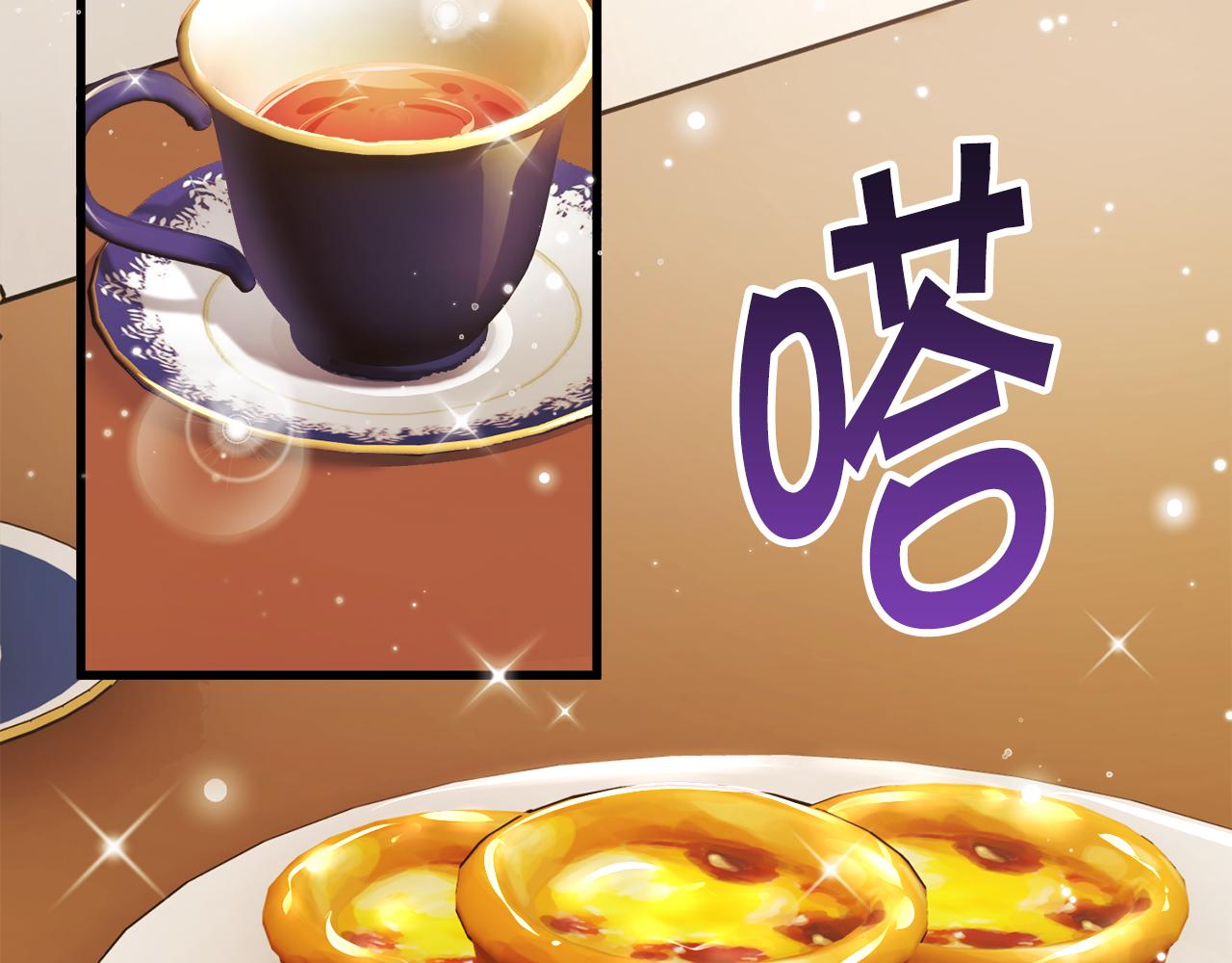 第88话 大声说喜欢13
