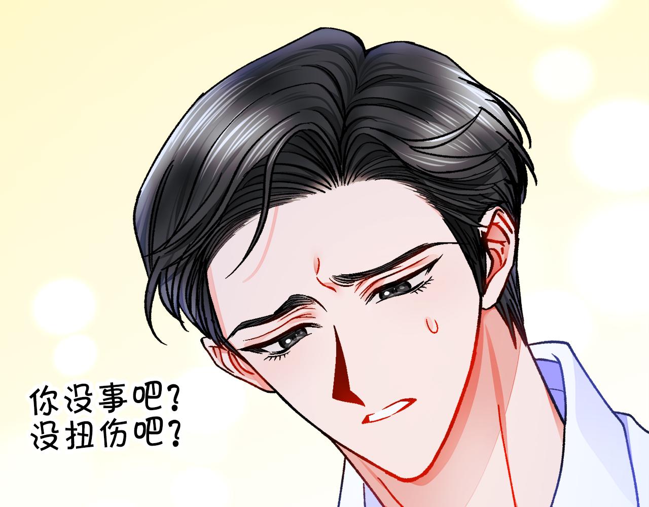 第88话 大声说喜欢139