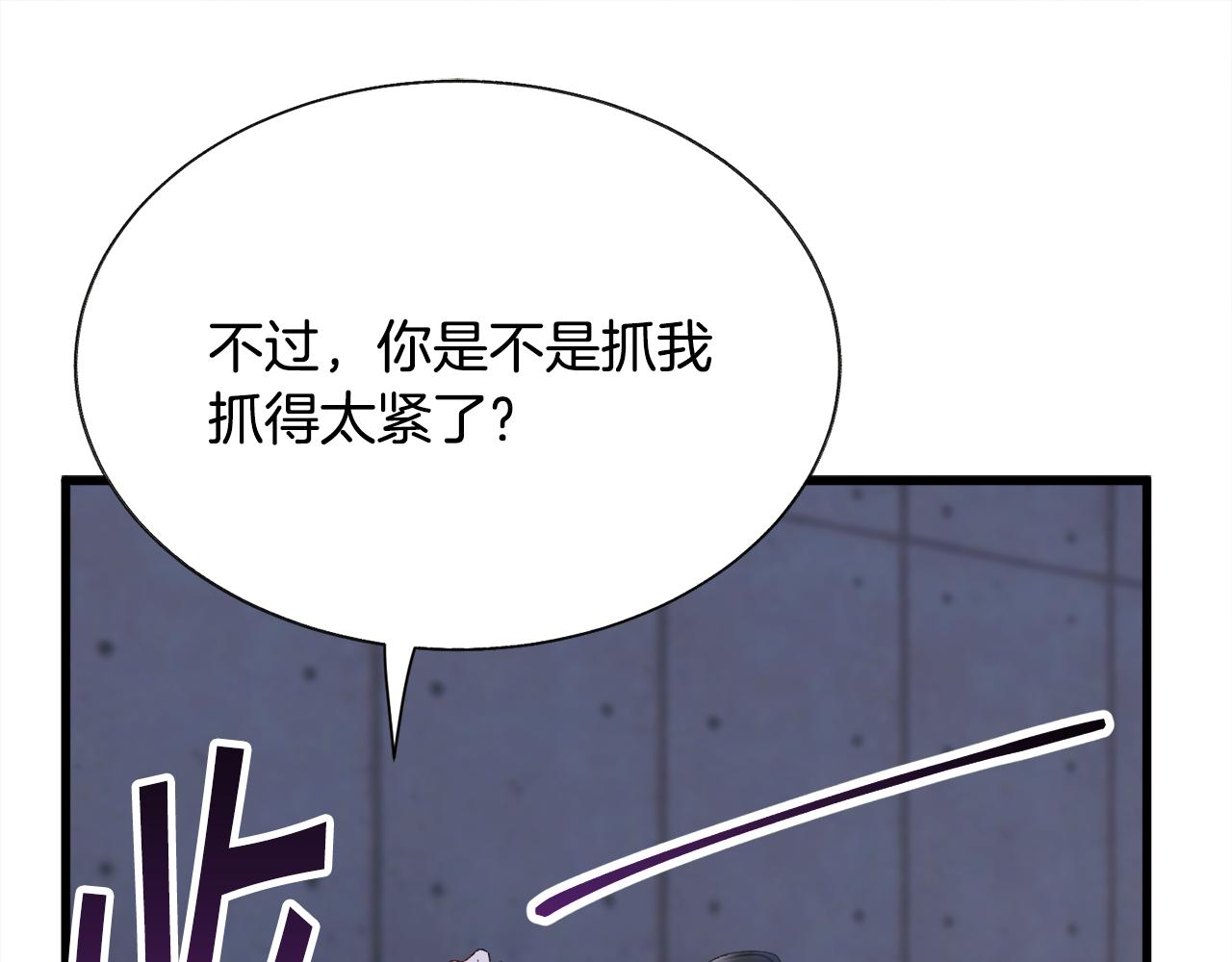 第88话 大声说喜欢149