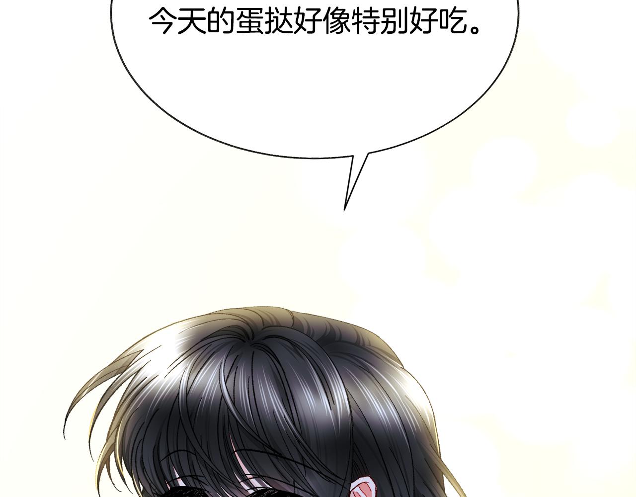 第88话 大声说喜欢162