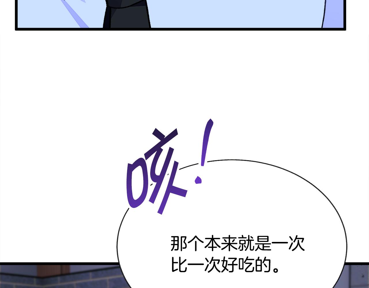 第88话 大声说喜欢167
