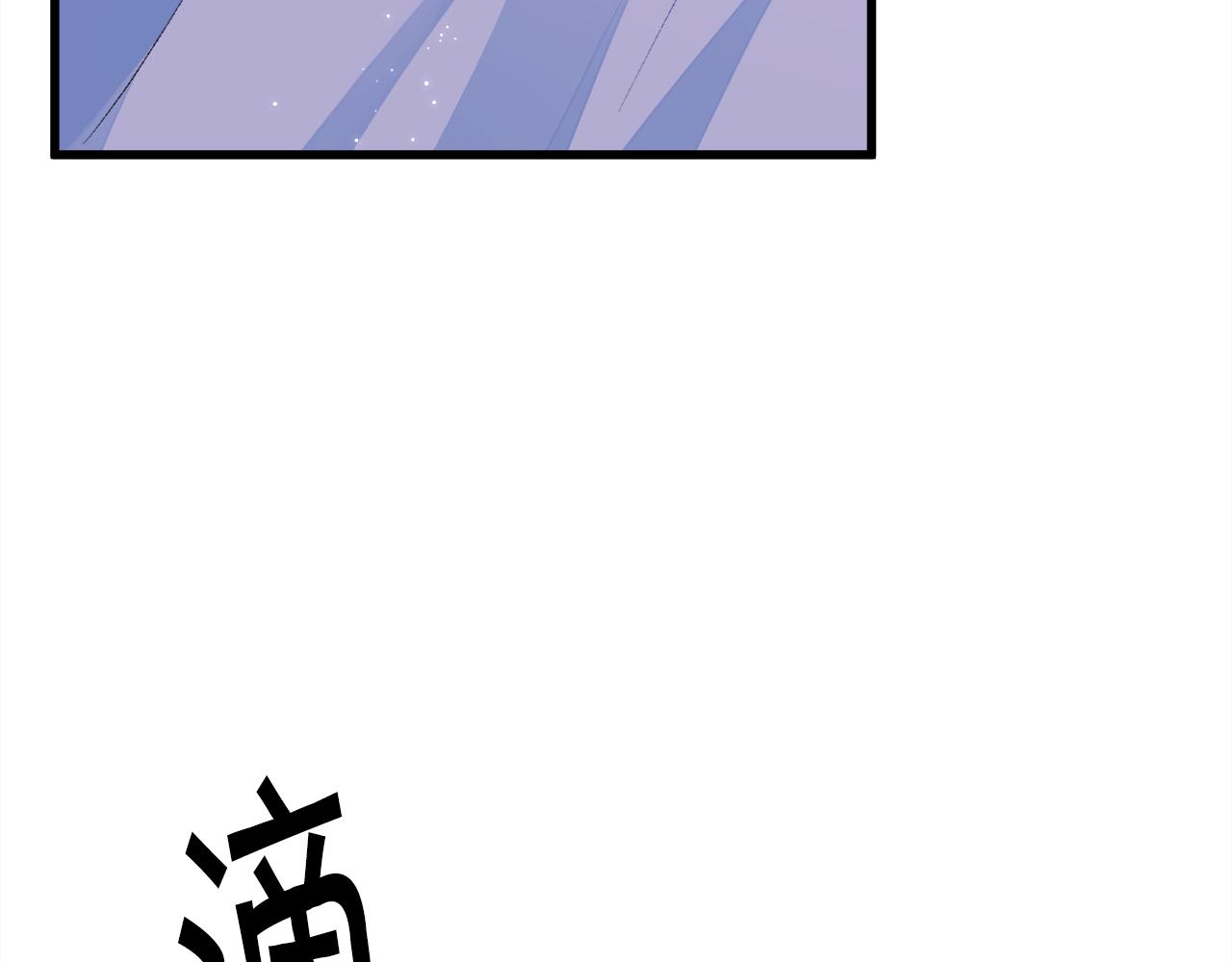 第88话 大声说喜欢178