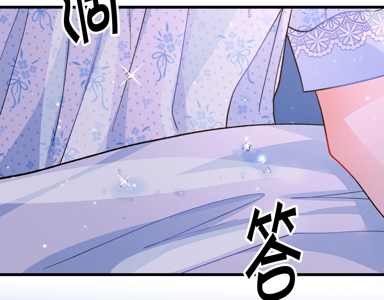 第88话 大声说喜欢179