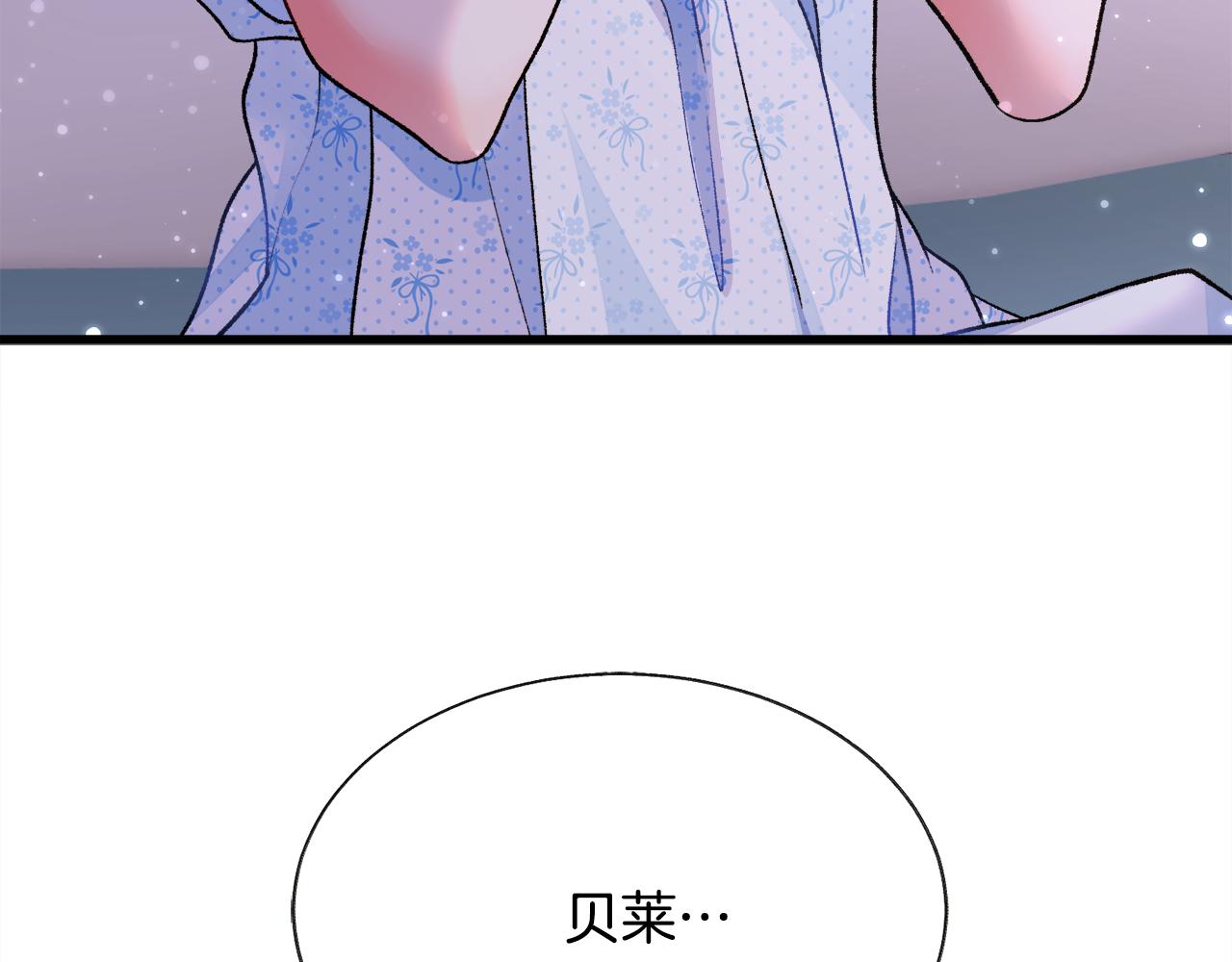 第88话 大声说喜欢183