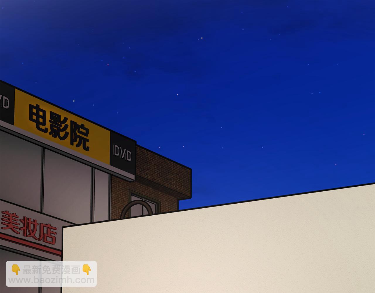 第88话 大声说喜欢33