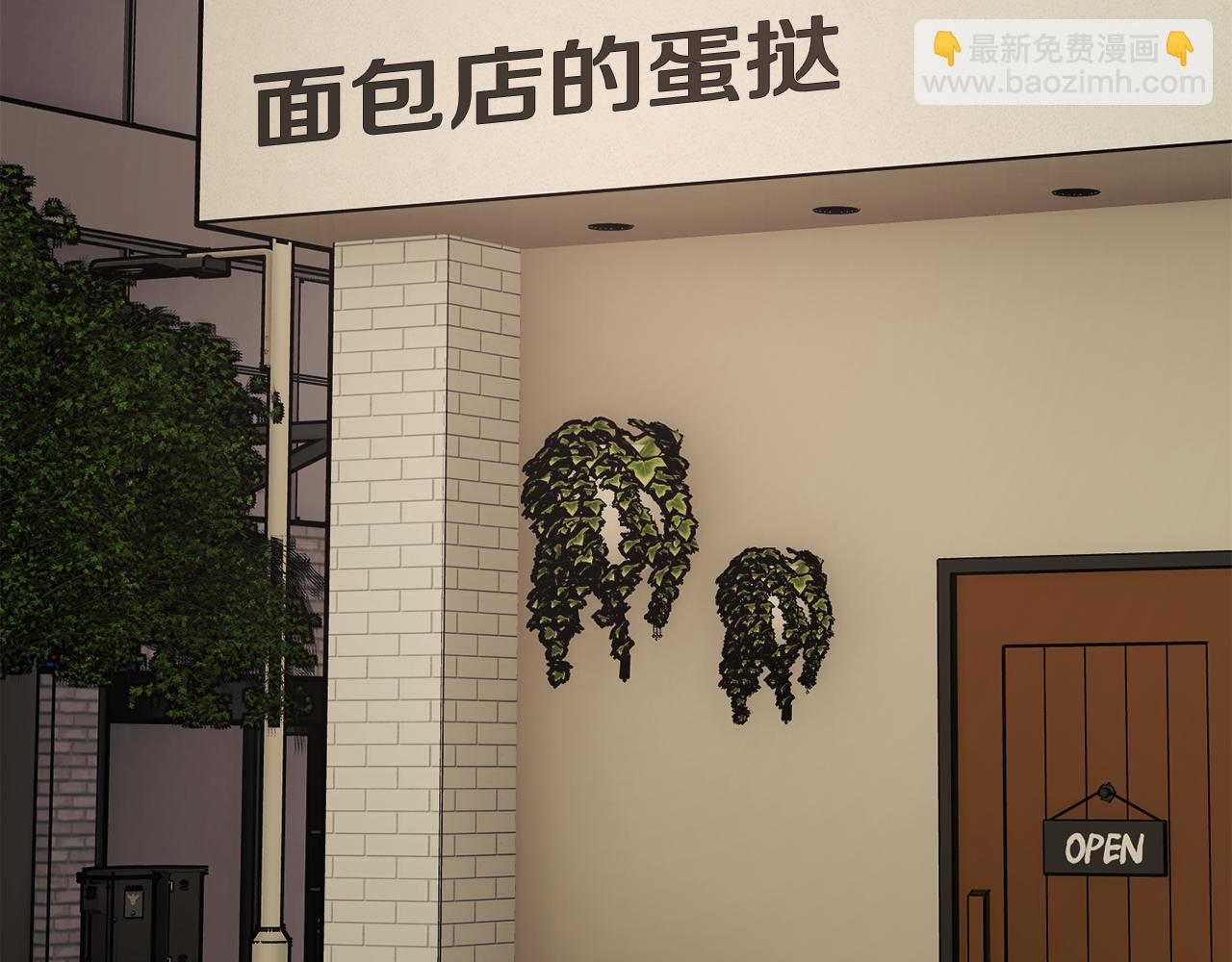 第88话 大声说喜欢34