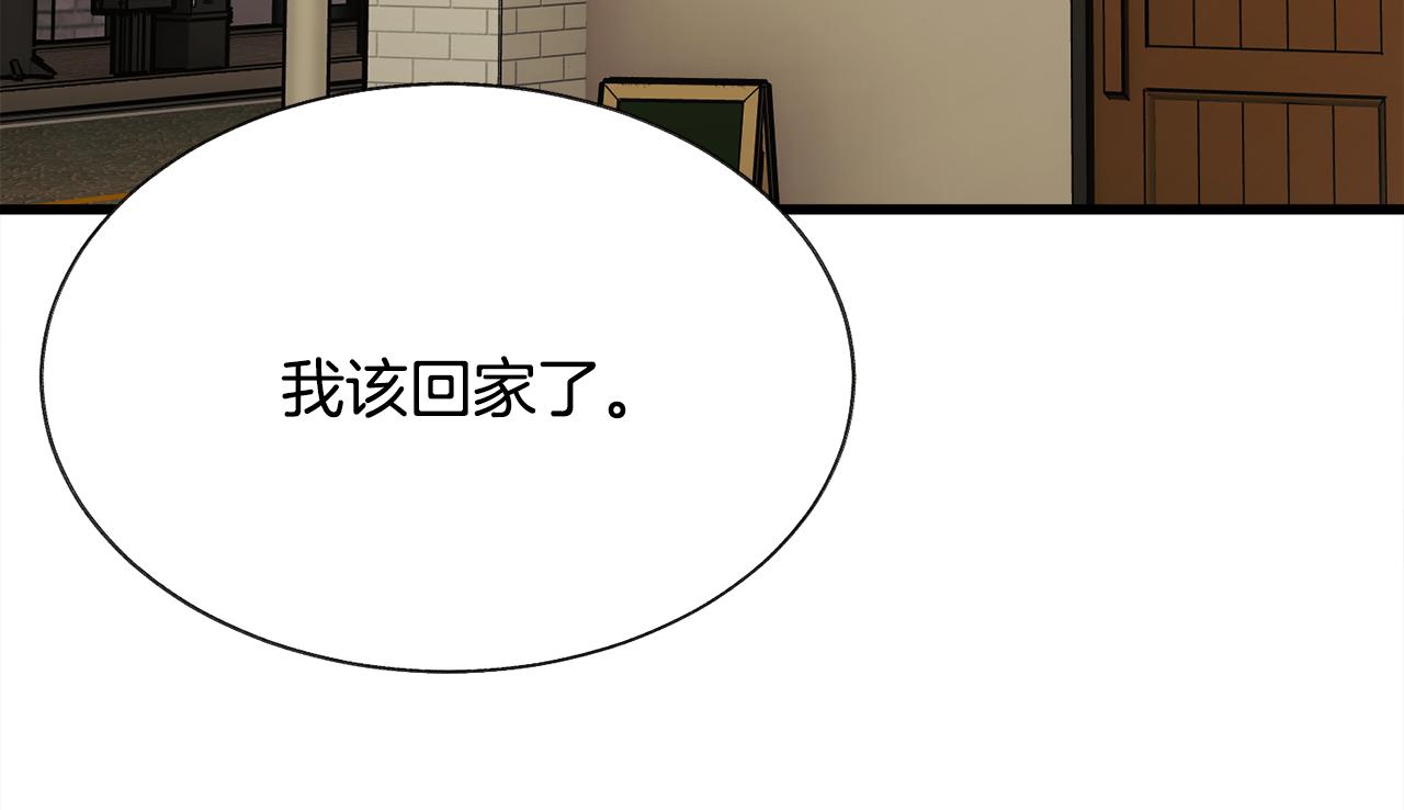 第88话 大声说喜欢35