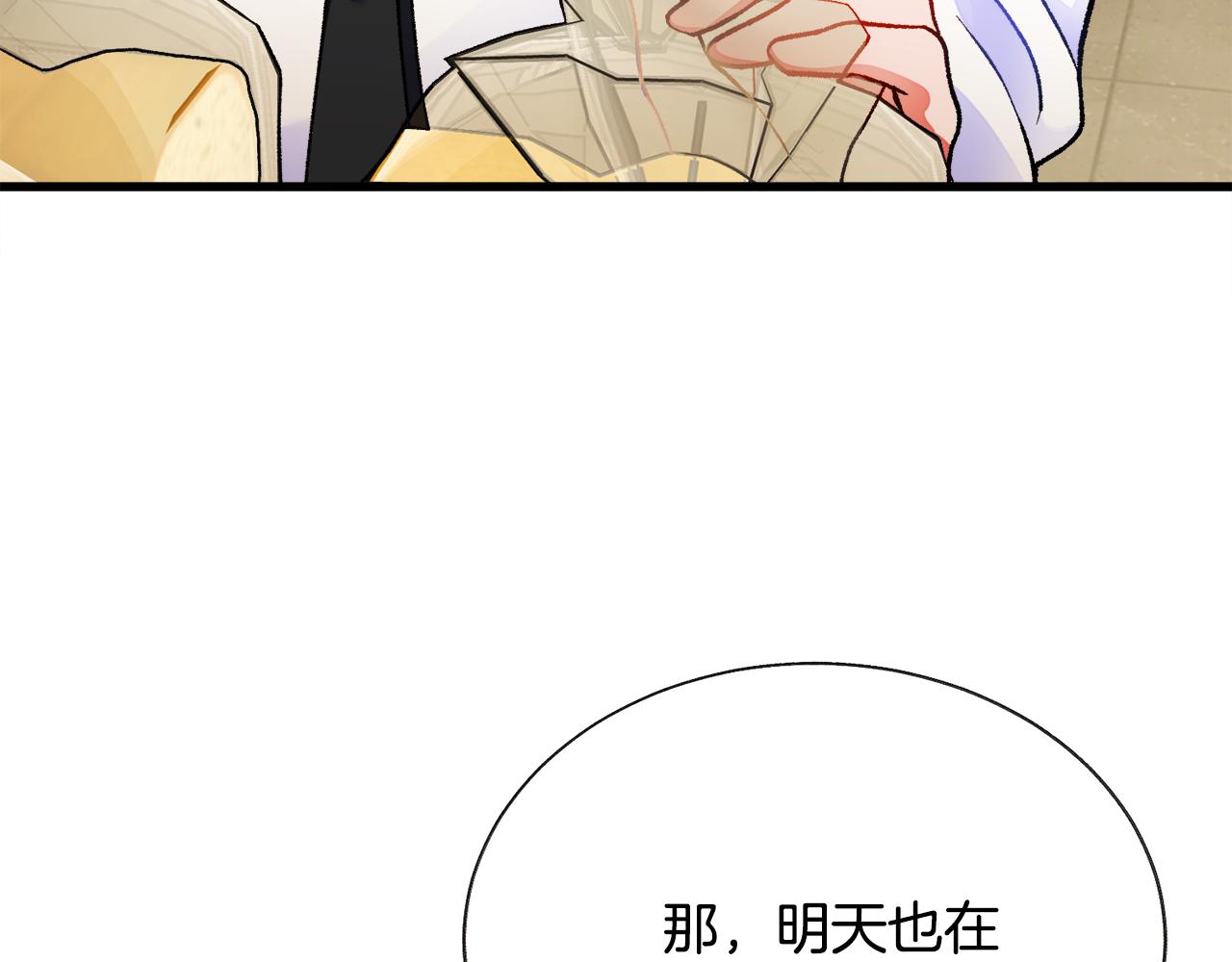 第88话 大声说喜欢48