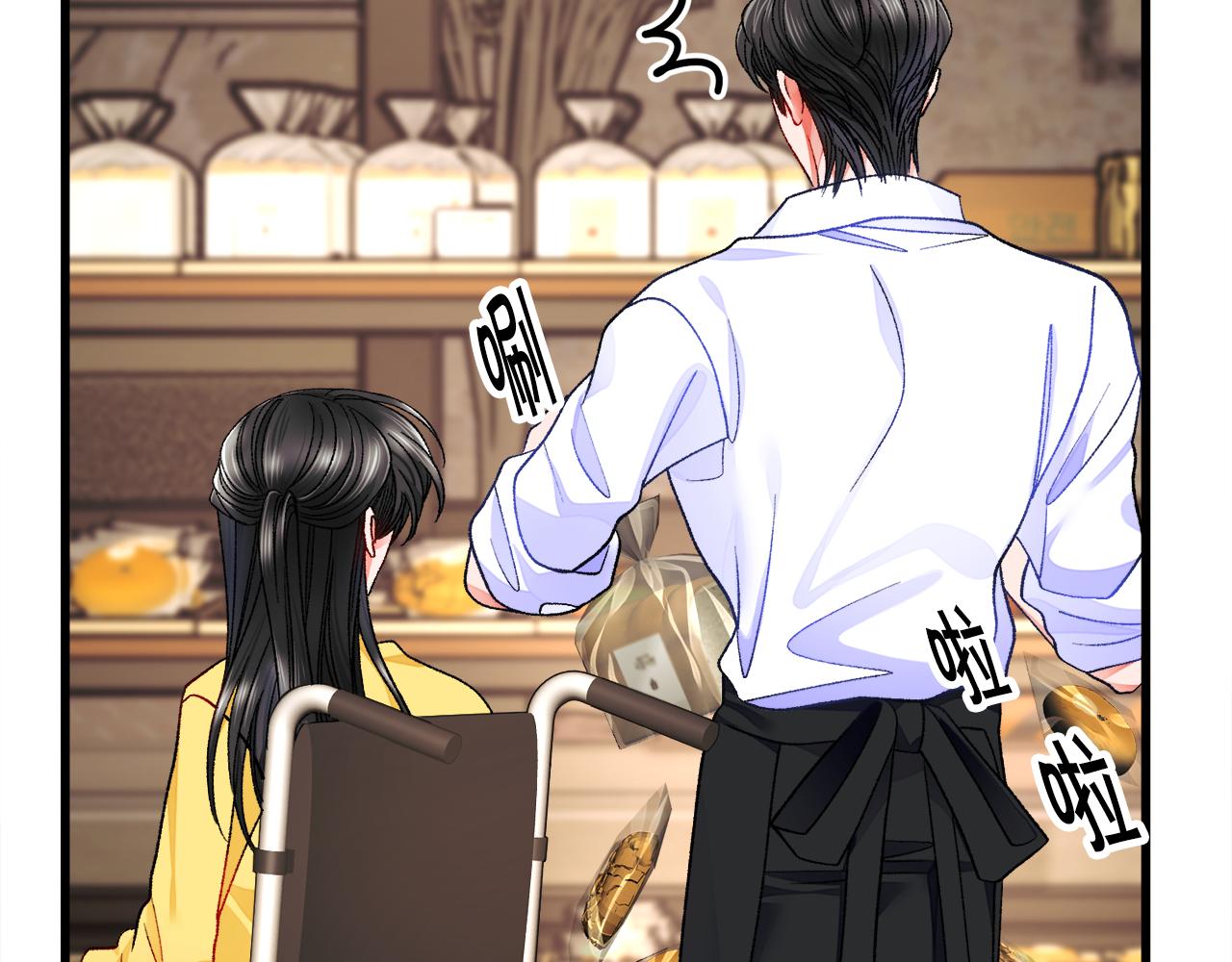第88话 大声说喜欢62