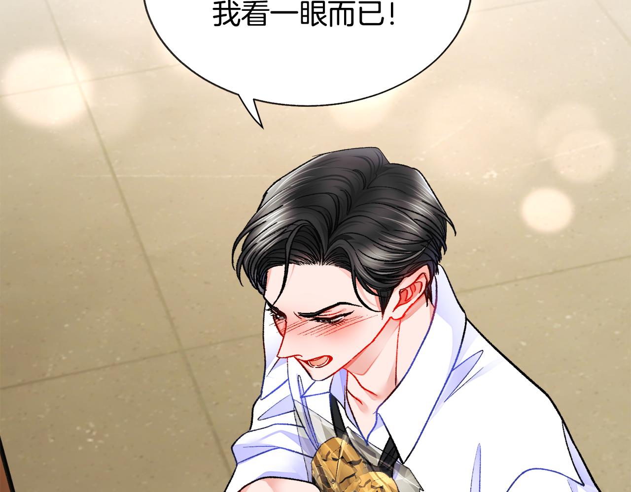第88话 大声说喜欢64