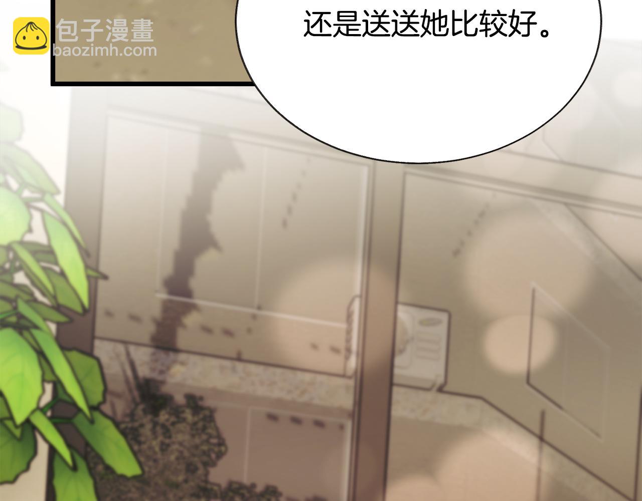 第88话 大声说喜欢69