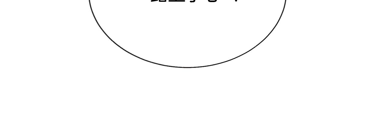 第88话 大声说喜欢72