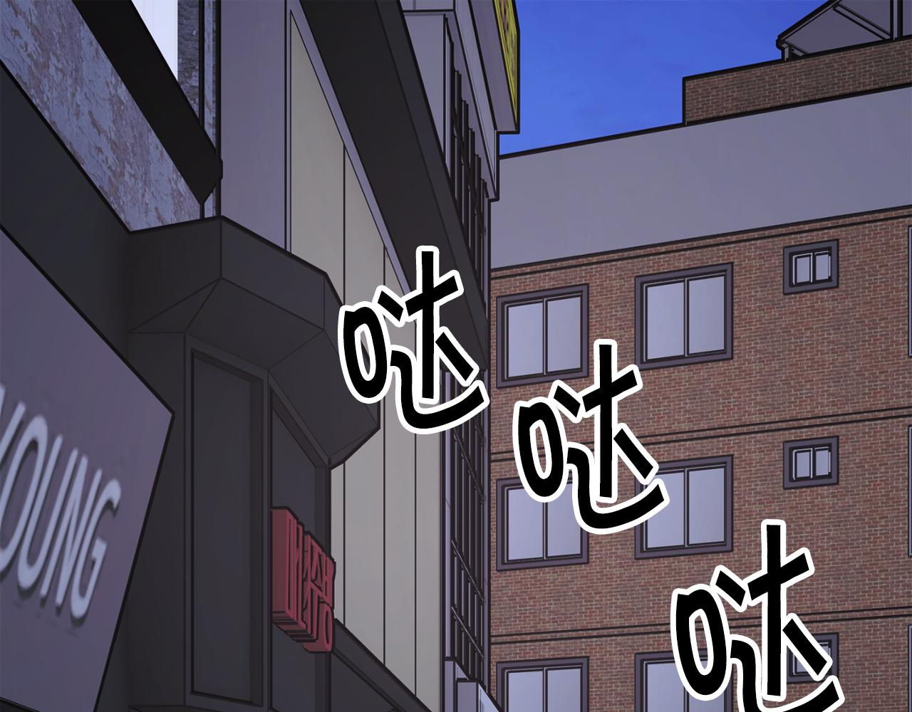 第88话 大声说喜欢73