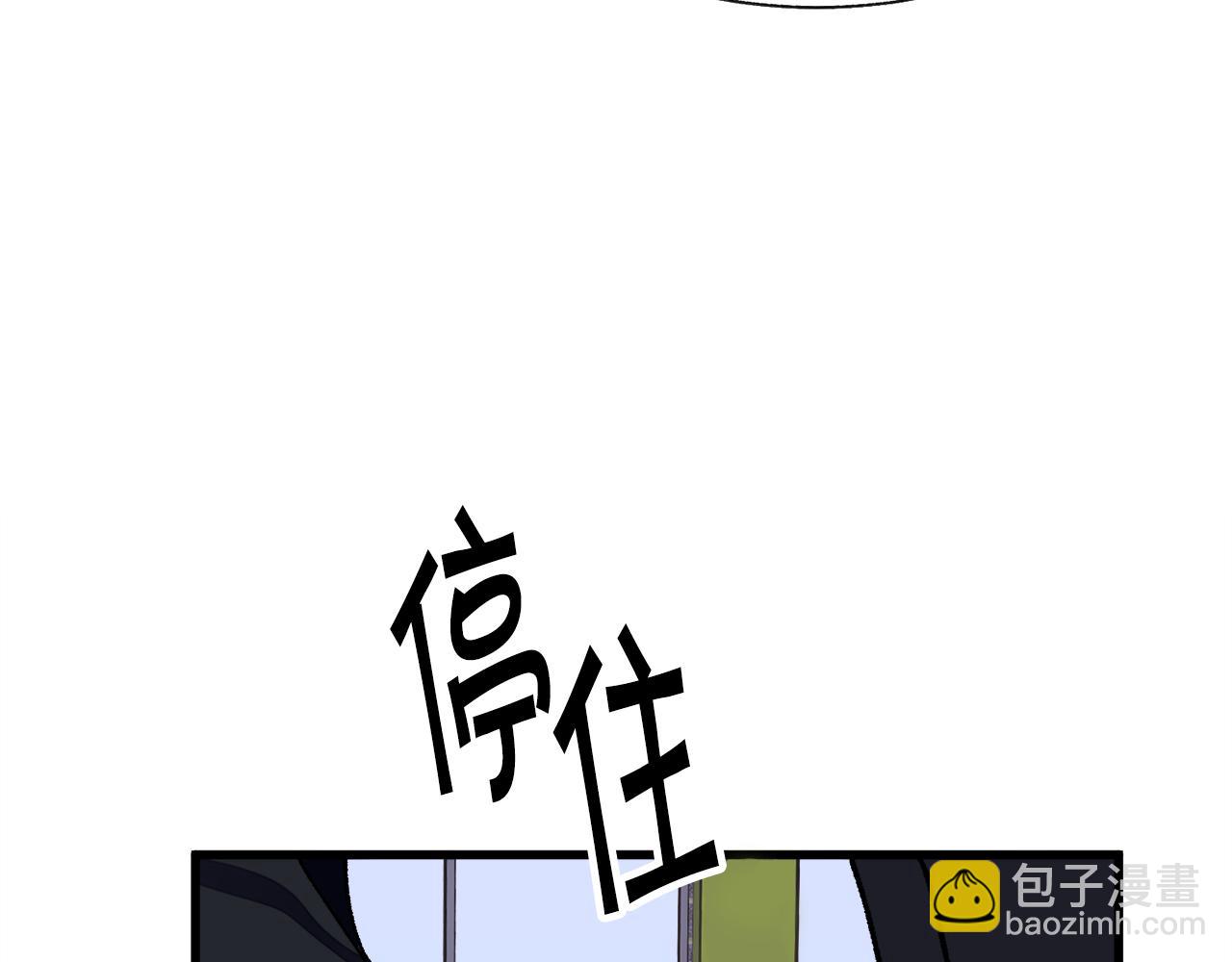 第88话 大声说喜欢81