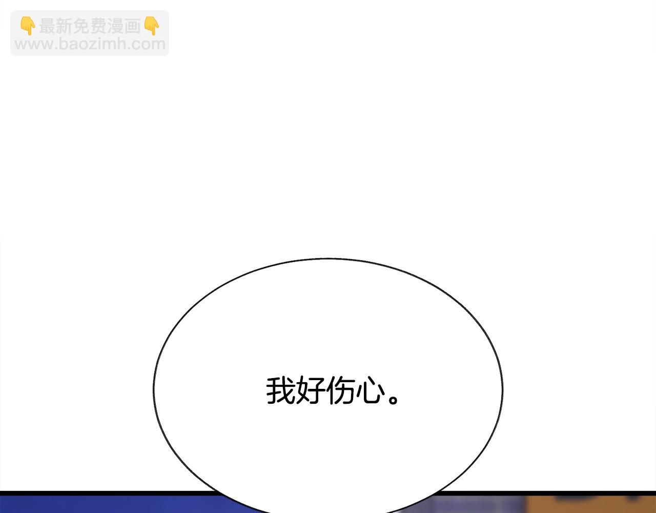 第88话 大声说喜欢90
