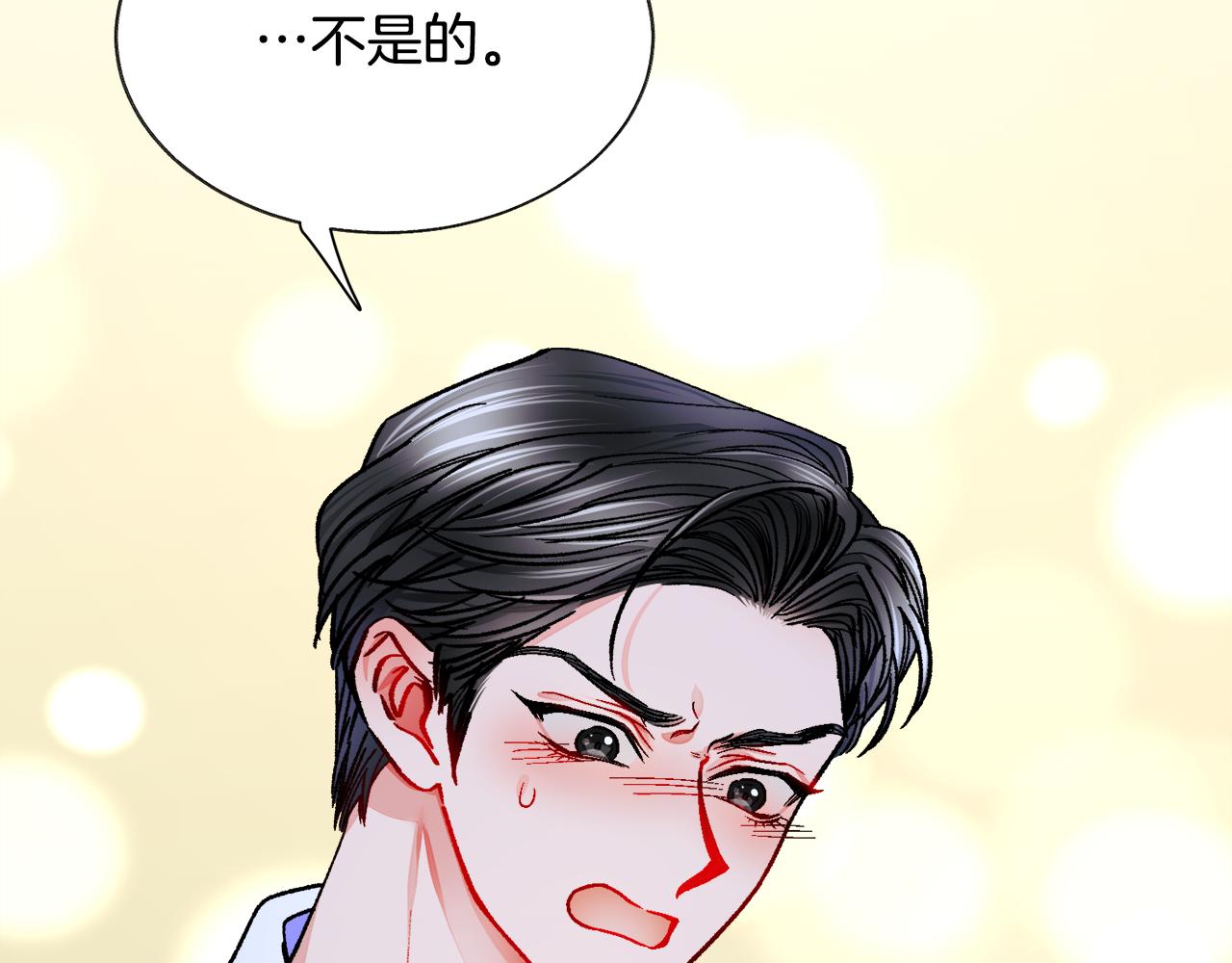 第88话 大声说喜欢94