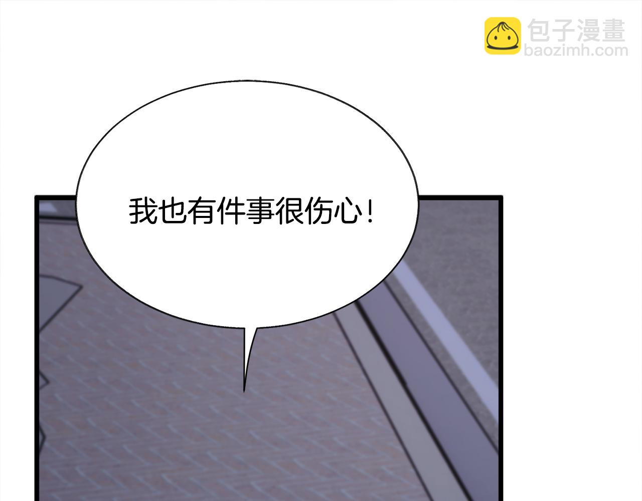第88话 大声说喜欢97