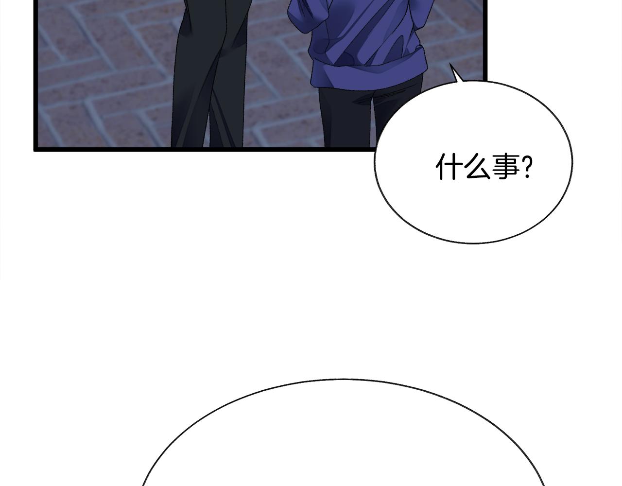 第88话 大声说喜欢99