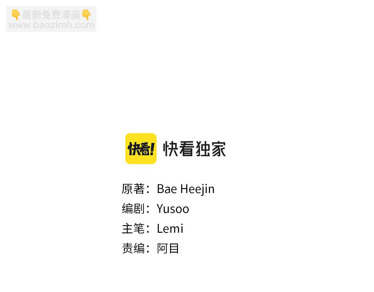 第89话 好婆婆1