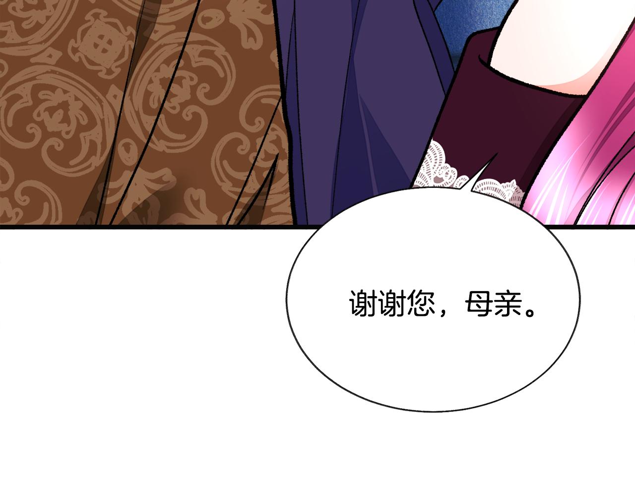 第89话 好婆婆104
