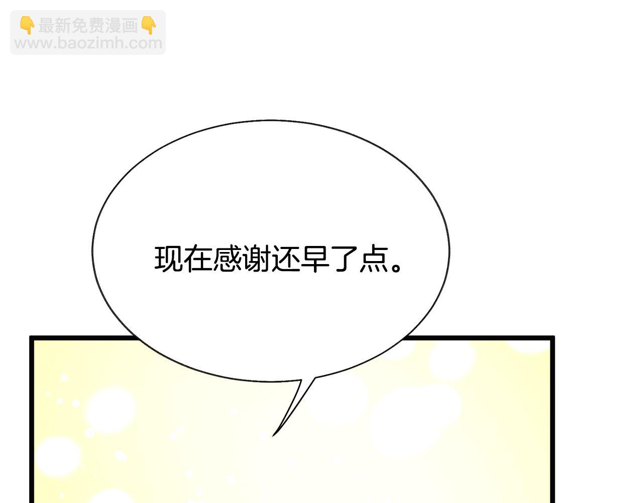 第89话 好婆婆106