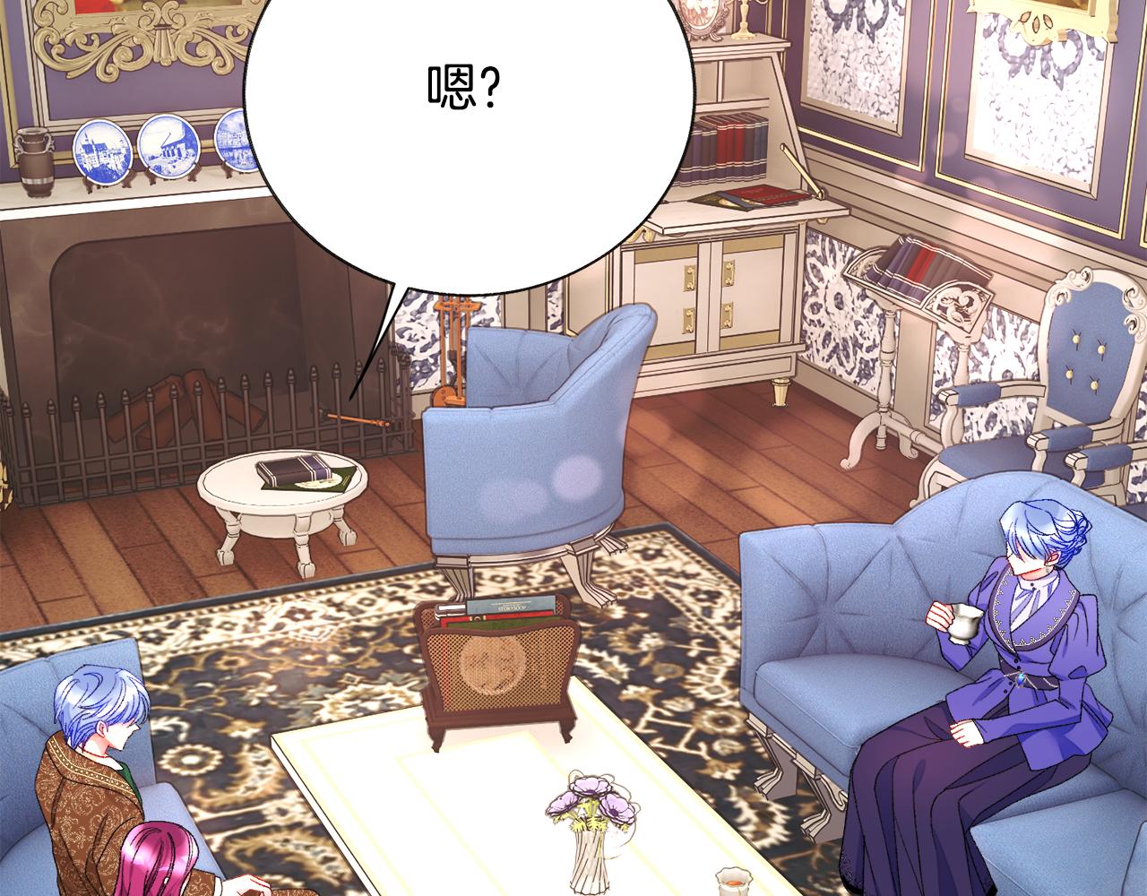 第89话 好婆婆110