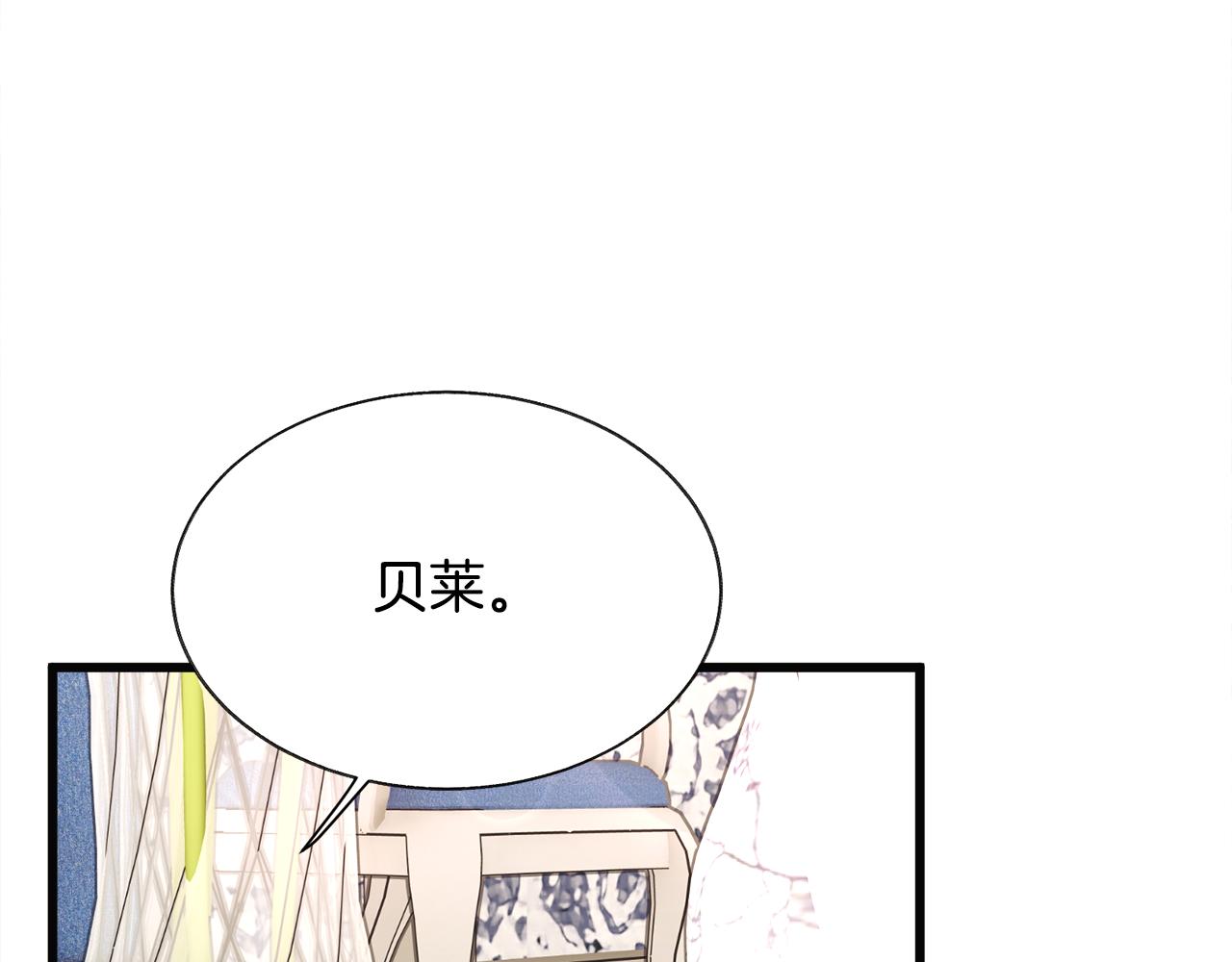 第89话 好婆婆112